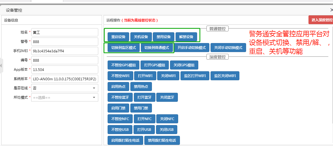 微信图片_20210416154727.png